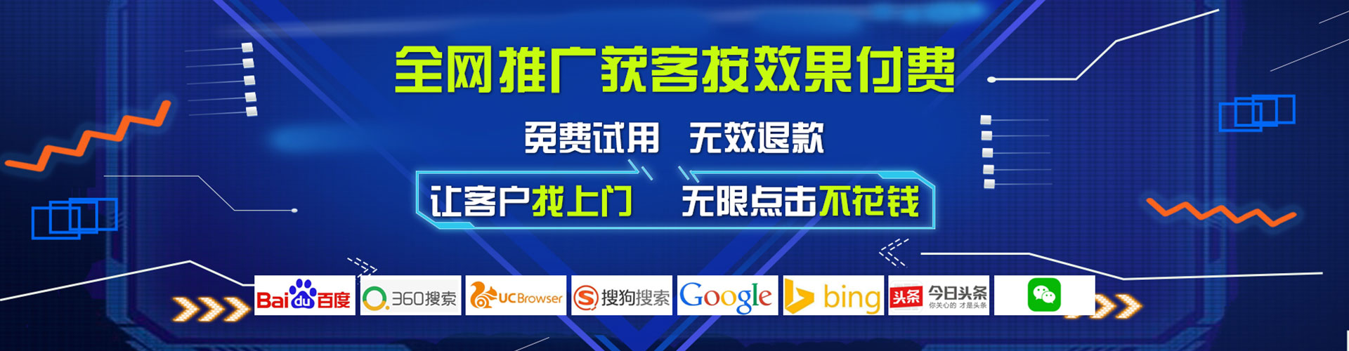 阿合奇百度如何推广