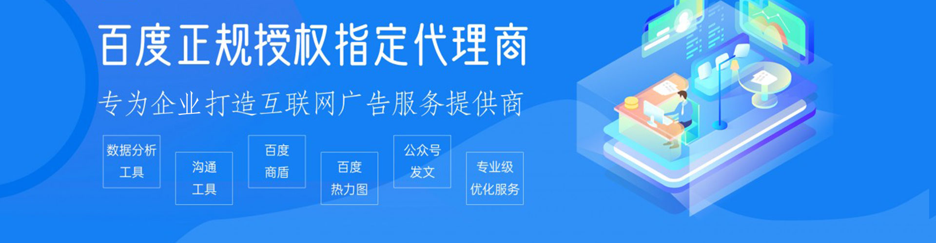阿合奇搜索开户返点