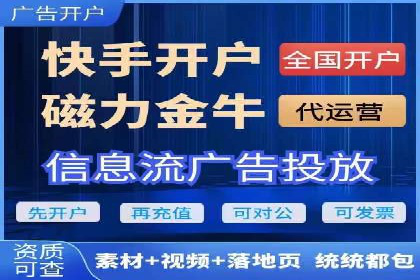 案例分享：信息流推广开户助力企业实现业绩翻倍